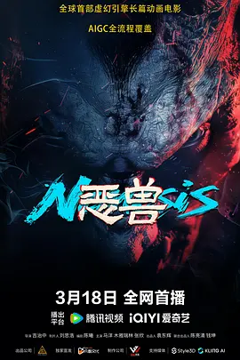 久久国产夜色精品噜噜亚洲a